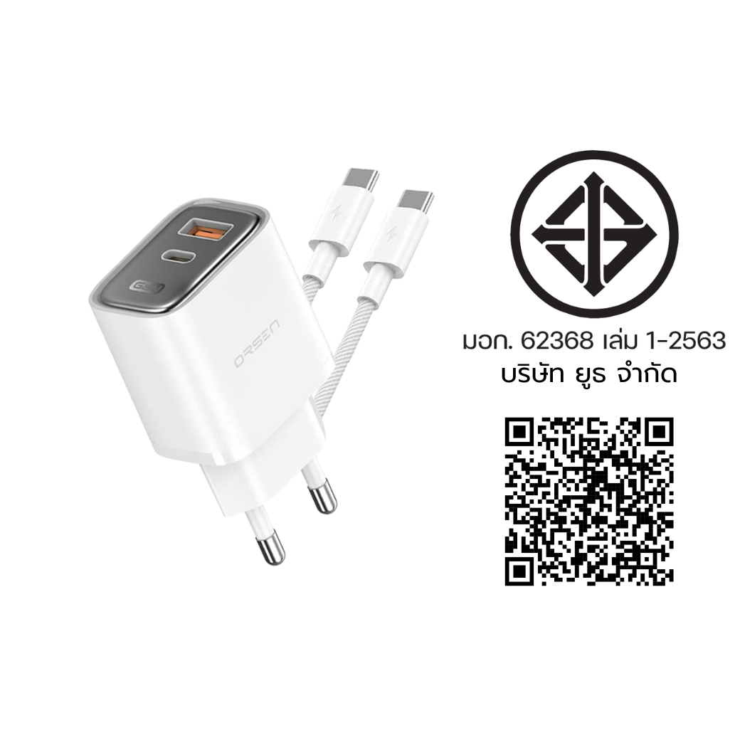 หัวชาร์จ ELOOP C31TC สีขาว หัวชาร์จเร็ว และ สายชาร์จเร็ว PD 45W สำหรับ สมาร์ทโฟน ทุกรุ่น ANDROID PHONE